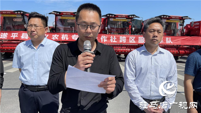 河南農(nóng)吉麥稻收獲服務(wù)隊跨區(qū)作業(yè)出征儀式