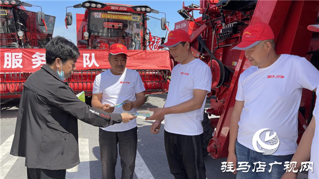 河南農(nóng)吉麥稻收獲服務(wù)隊跨區(qū)作業(yè)出征儀式