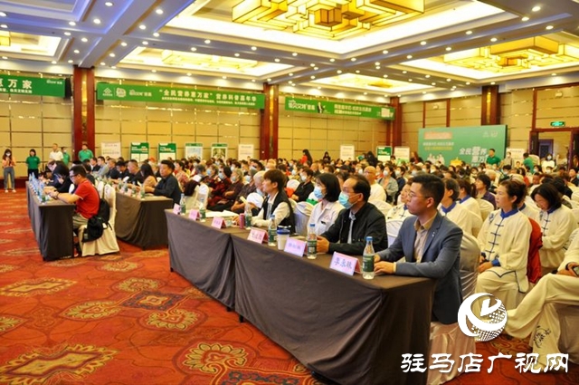 駐馬店首屆&ldquo;全民營養(yǎng)惠萬家&rdquo;營養(yǎng)科普嘉年華活動盛大啟幕