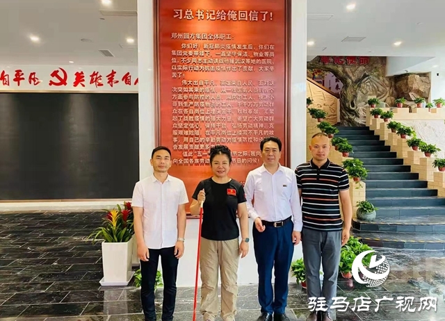 走進圓方集團 參觀學(xué)習非公黨建