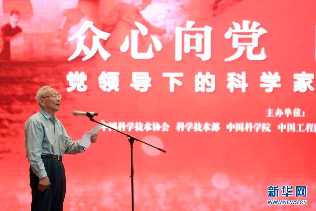 新華全媒+丨信仰的力量——走進“黨領導下的科學家”主題展