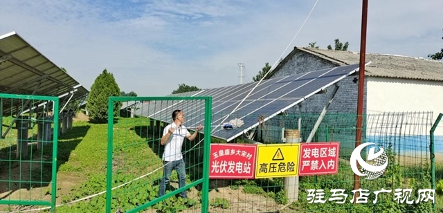 平輿縣玉皇廟鄉(xiāng)積極組織黨員干部開展光伏電板清潔行動(dòng)