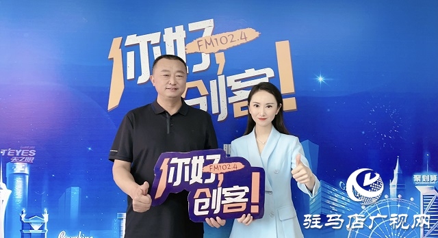 【圖文＋視頻】良辰谷語創(chuàng)始人徐自力做客《你好，創(chuàng)客》