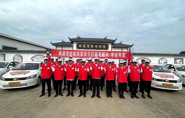 愛心送考 助力夢(mèng)想起航