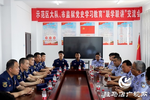 黨史學(xué)習(xí)教育“聯(lián)學(xué)聯(lián)講” 推動實(shí)現(xiàn)紅色資源共享