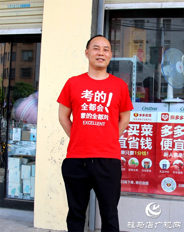 駐馬店高考首日，現(xiàn)場直擊！（組圖）