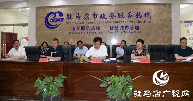 駐馬店市政府副秘書(shū)長(zhǎng)賈守峰接聽(tīng)12345便民熱線