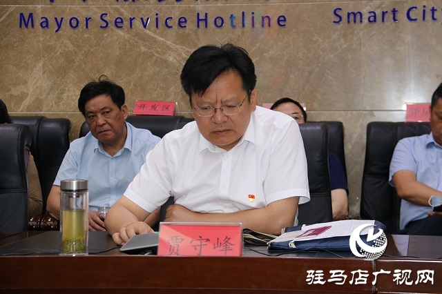 駐馬店市政府副秘書(shū)長(zhǎng)賈守峰接聽(tīng)12345便民熱線