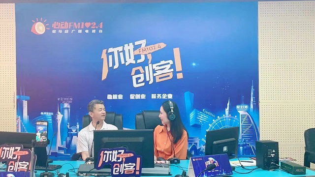 【視頻＋圖文】河南省首席農(nóng)業(yè)科普專家、駐馬店市農(nóng)村專業(yè)技術(shù)協(xié)會(huì)會(huì)長許時(shí)倫教授做客《你好，創(chuàng)客！》