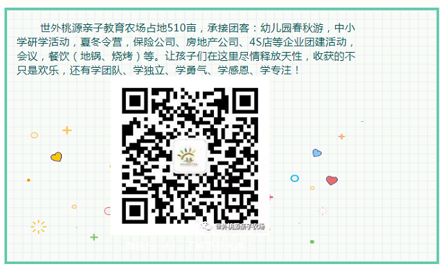 這個(gè)端午世外桃源門(mén)票免費(fèi)送！門(mén)票還包含水上樂(lè)園！