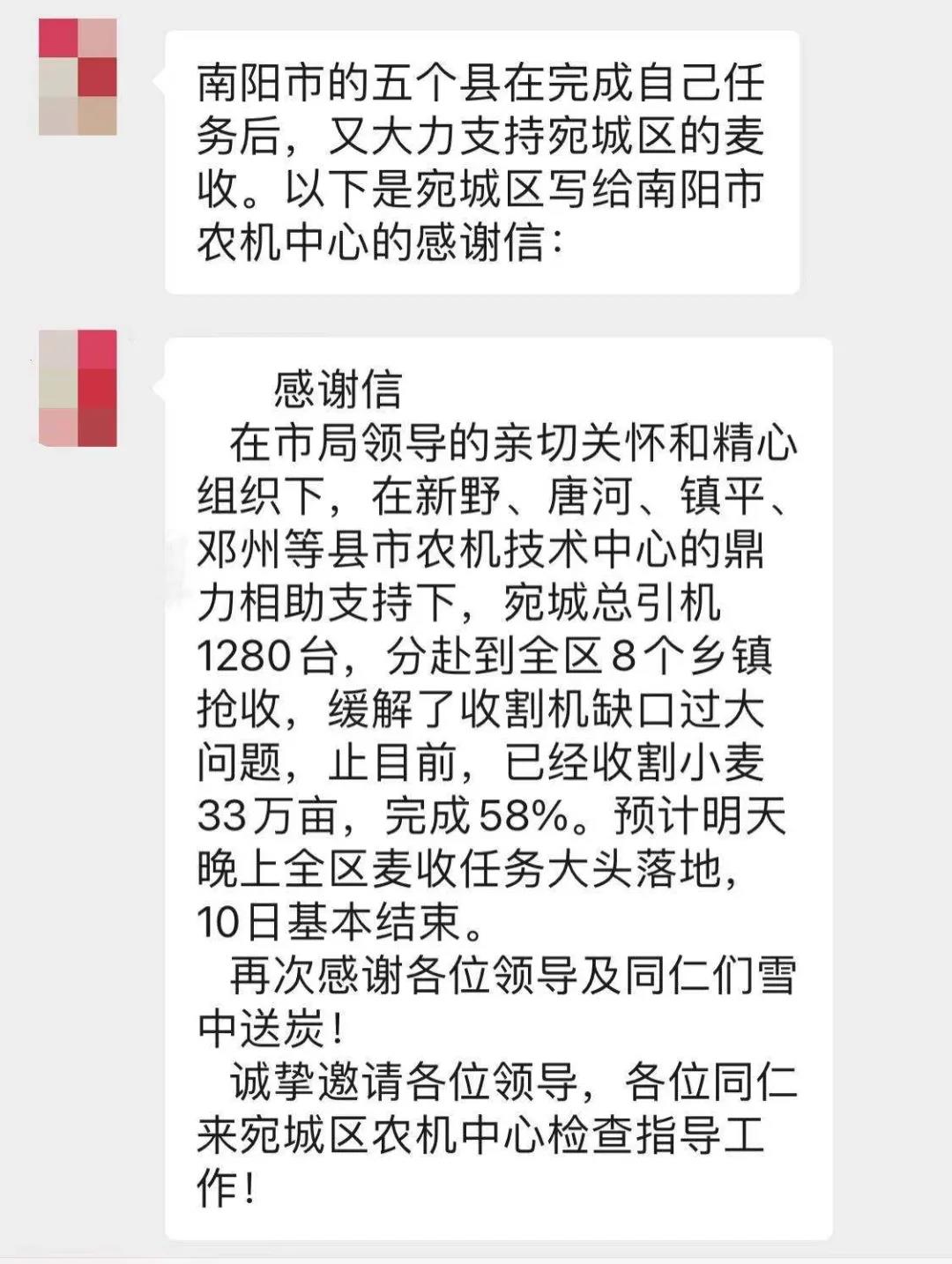 看三夏 | 搶！搶！搶！搶！搶！搶！