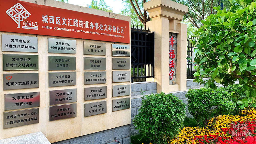 習(xí)近平青海之行，這些大事常講常新