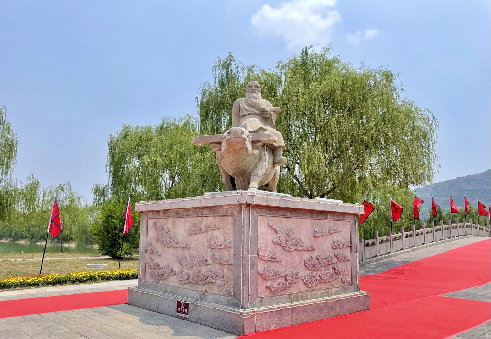 《道德經》從這里走向世界！第五屆老子文化論壇在靈寶舉行