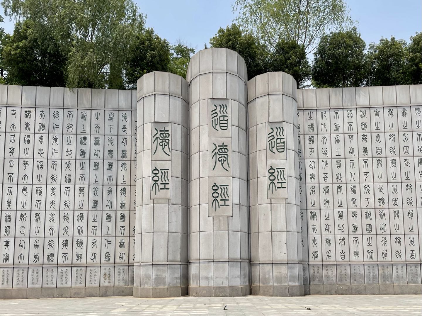 《道德經》從這里走向世界！第五屆老子文化論壇在靈寶舉行