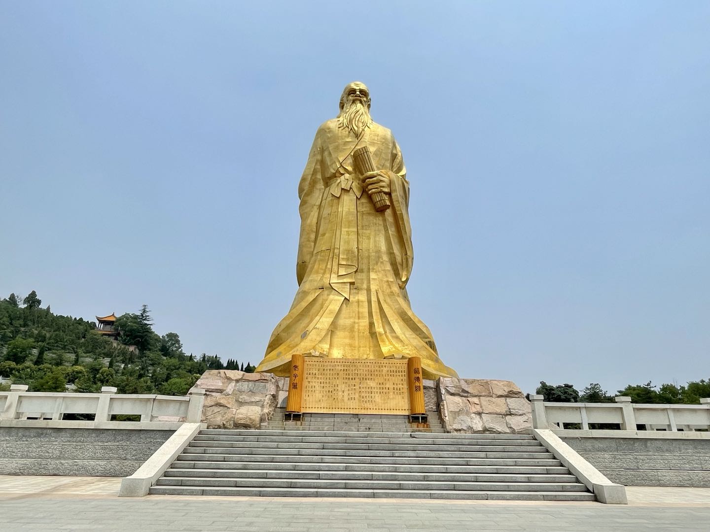 《道德經》從這里走向世界！第五屆老子文化論壇在靈寶舉行