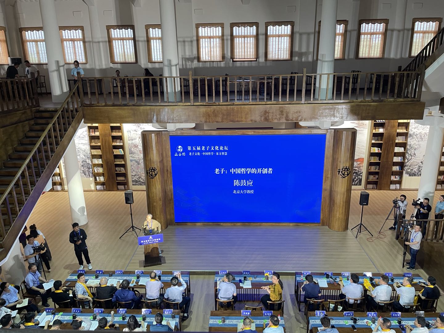 《道德經》從這里走向世界！第五屆老子文化論壇在靈寶舉行