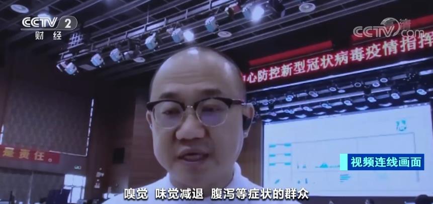 聞著不香 吃著沒味？有類似感冒癥狀應(yīng)及時檢測