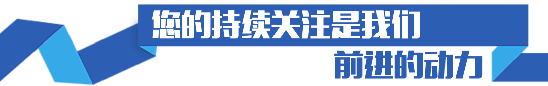 快訊！樓陽(yáng)生當(dāng)選河南省人大常委會(huì)主任 王凱當(dāng)選河南省人民政府省長(zhǎng)