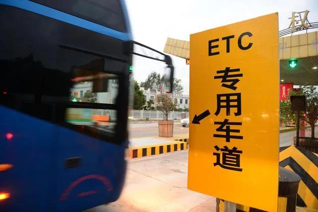 重磅！高速公路收費(fèi)將有大變化！