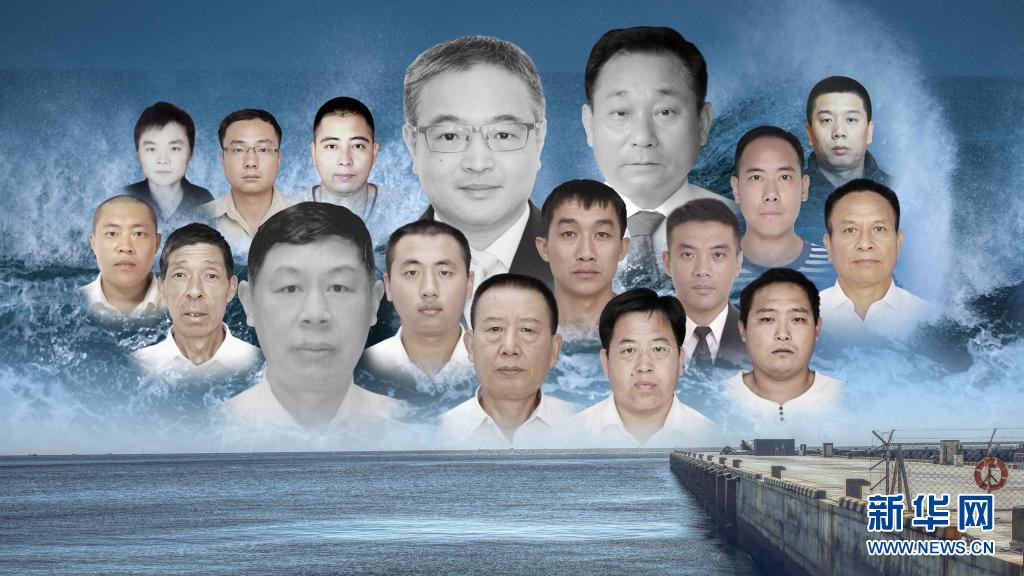 奮斗百年路 啟航新征程·數(shù)風(fēng)流人物丨奮斗不息 以身許國——記載人深潛英雄集體、中國船舶集團第七六〇研究所抗災(zāi)搶險英雄群體