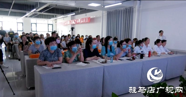 駐馬店市職業(yè)技能等級認定流程培訓(xùn)會議召開