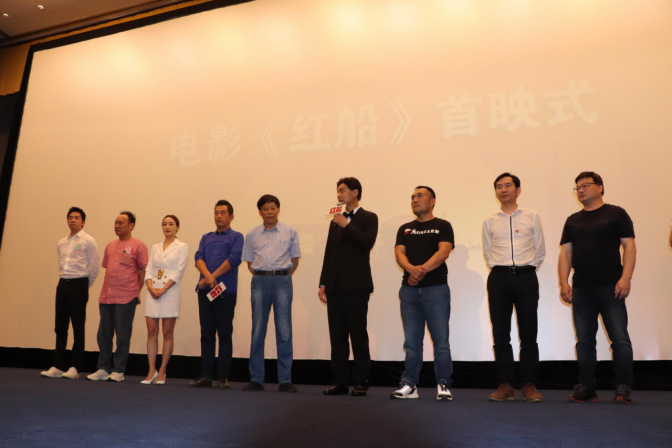 電影《紅船》浙江首映，定檔7月9日全國公映