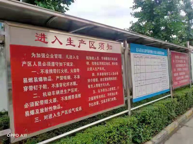 以勒氣體公司：扛牢安全責(zé)任 確保市民安全放心用氣
