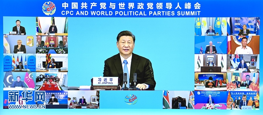 擔(dān)起為人民謀幸福、為人類謀進(jìn)步的歷史責(zé)任——習(xí)近平總書記在中國共產(chǎn)黨與世界政黨領(lǐng)導(dǎo)人峰會上的主旨講話解讀