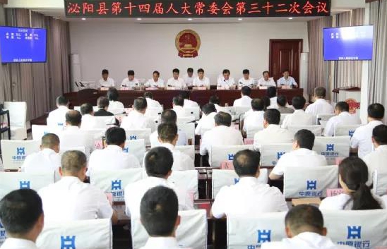 泌陽縣發(fā)布最新人事任免！