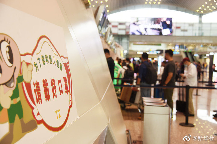 嚴(yán)防疫情輸入！民航局累計(jì)實(shí)施261次熔斷措施