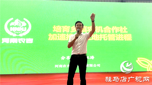 河南農(nóng)吉：2021上半年優(yōu)秀隊員表彰暨耕種防收作業(yè)服務隊組建活動成功舉辦