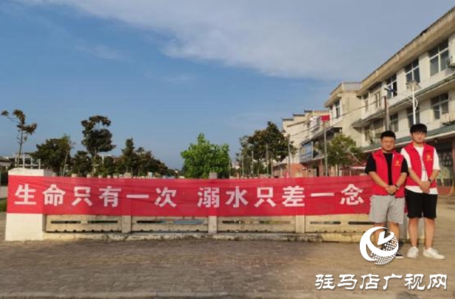 黃淮學院信息工程學院社會實踐團組織開展防溺水安全教育活動