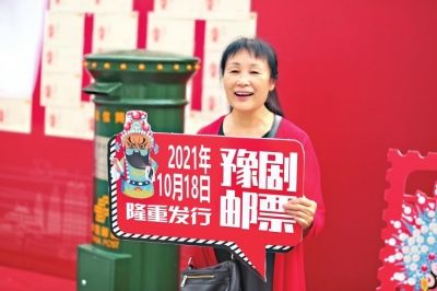 方寸傳國粹，豫劇更出彩！《豫劇》特種郵票首發(fā)倒計(jì)時(shí)