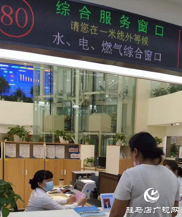 豫南燃氣：綠色通道簡便辦 便民服務暖人心