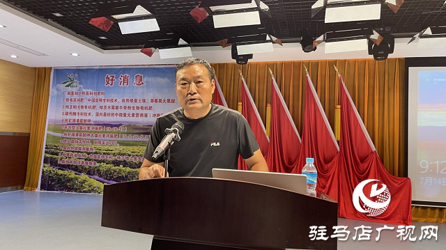 北沃農(nóng)業(yè)：安徽長豐草莓高產(chǎn)培訓(xùn)會成功召開