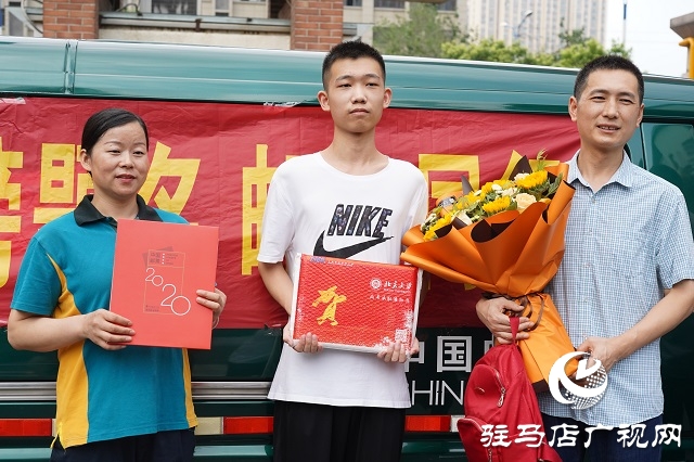 駐馬店市首封清華、北大錄取通知書到啦！