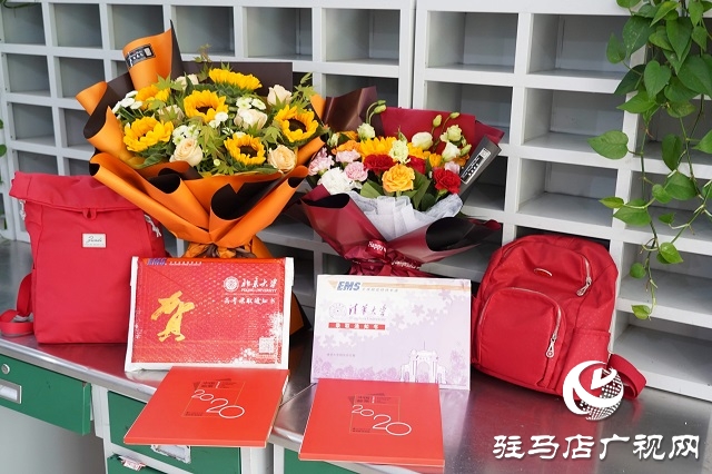 駐馬店市首封清華、北大錄取通知書到啦！