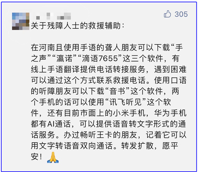 暴雨之下，Ta就是我們的平凡英雄！