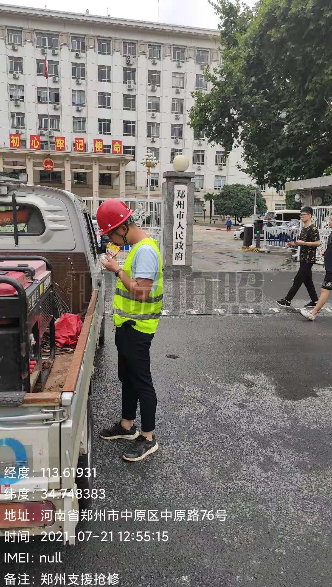 駐馬店移動馳援鄭州，全力保障通信暢通