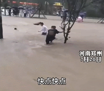 河南暴雨，“大家都很團(tuán)結(jié)”！