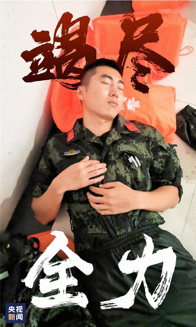 你永遠(yuǎn)可以相信人民子弟兵！