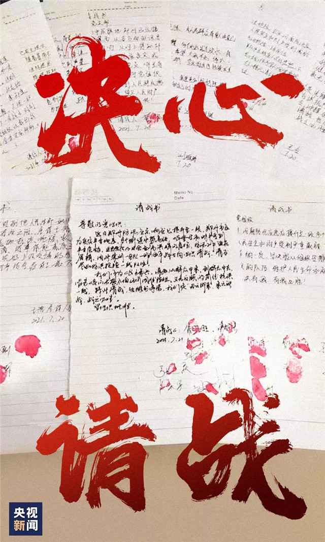 你永遠(yuǎn)可以相信人民子弟兵！