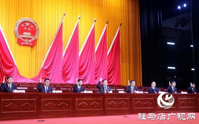 駐馬店市四屆人大八次會議舉行預(yù)備會議