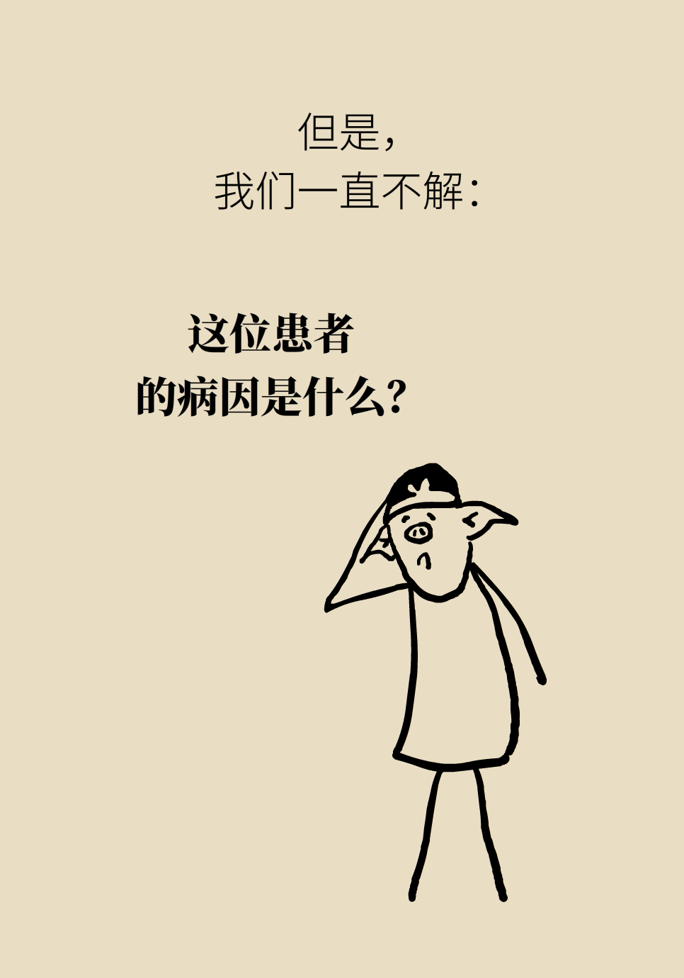 連吃9根冰棍心梗了？還有3種生活習慣很危險