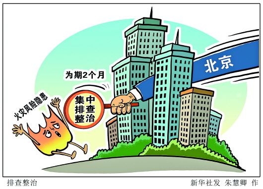電動(dòng)自行車：“上樓”違法，樓下如何充電？