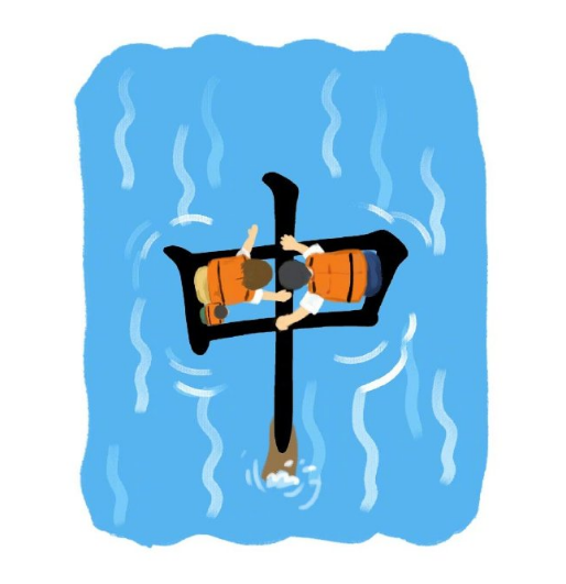 河南，我是云南，風(fēng)雨同舟我們一起扛！
