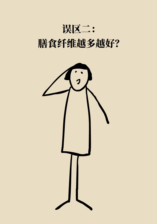 真的有越吃越瘦的食物？這些高纖維食物了解一下