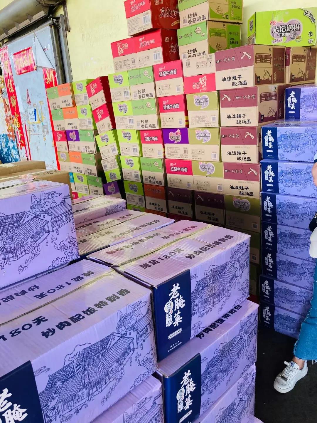 河南，我是云南，風(fēng)雨同舟我們一起扛！