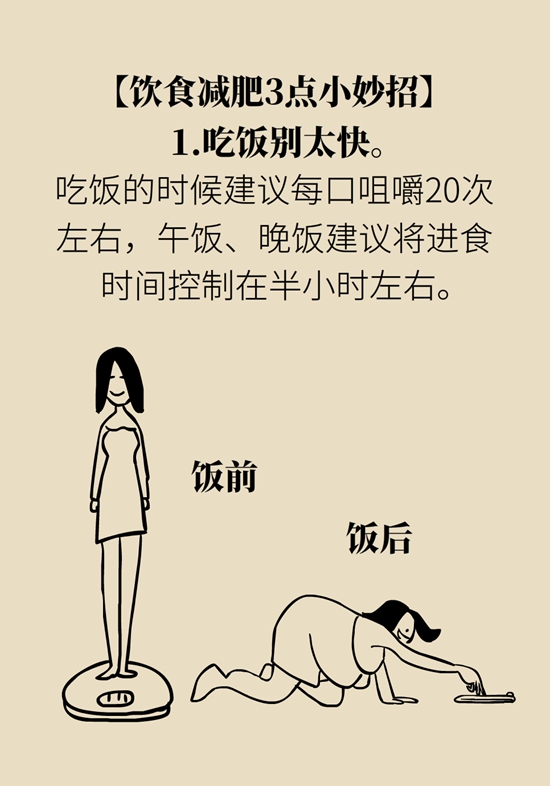 真的有越吃越瘦的食物？這些高纖維食物了解一下