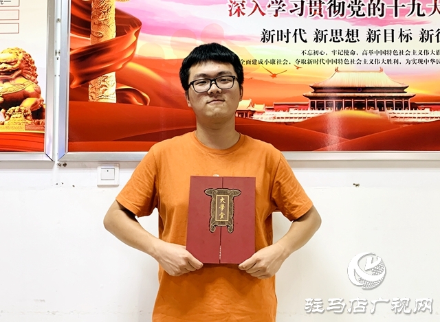 喜報(bào)！駐馬店市一高迎來(lái)了北京大學(xué)、中國(guó)人民大學(xué)的錄取通知書(shū)